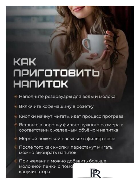 Рожковая кофеварка Oulemei OLM-KFA011 - Изображение №6 — Интернет-магазин ПроЗаказ