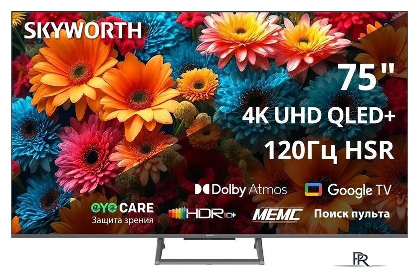 Телевизор Skyworth 75Q67H - Изображение №1 — Интернет-магазин ПроЗаказ