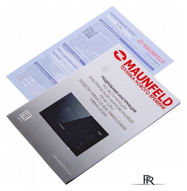 Микроволновая печь MAUNFELD MBMO.20.8GB - Изображение №13 — Интернет-магазин ПроЗаказ