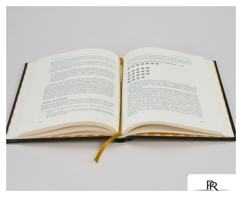 Книга издательства МИФ. Безграничный разум. Библиотека Сбербанка (Боулер Дж.) - Изображение №4 — Интернет-магазин ПроЗаказ