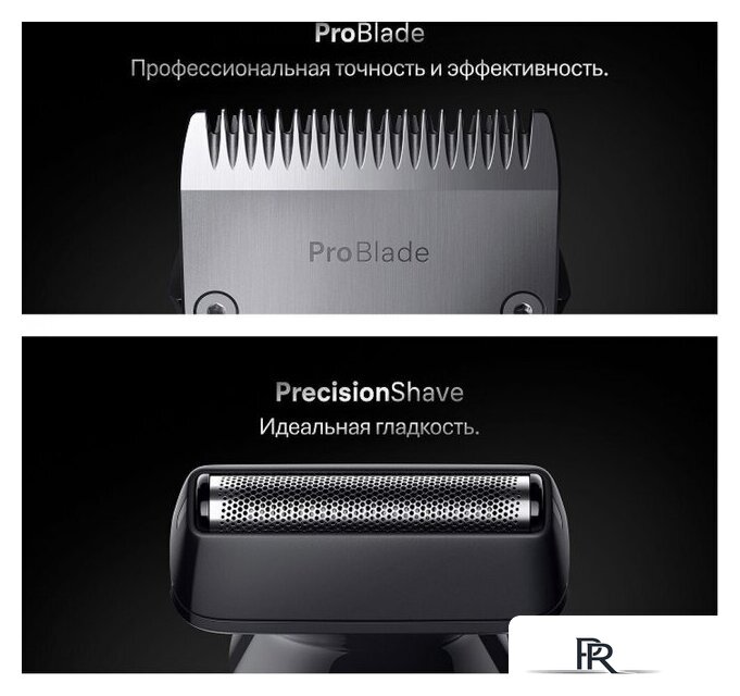 Триммер для бороды и усов Braun AIO7560 - Изображение №5 — Интернет-магазин ПроЗаказ