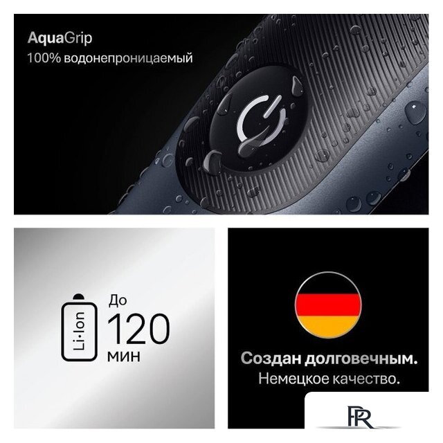 Триммер для бороды и усов Braun AIO7560 - Изображение №6 — Интернет-магазин ПроЗаказ