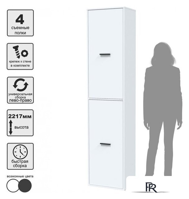 Шкаф распашной Интерлиния Skill-21 (2) (белый/белый) - Изображение №3 — Интернет-магазин ПроЗаказ