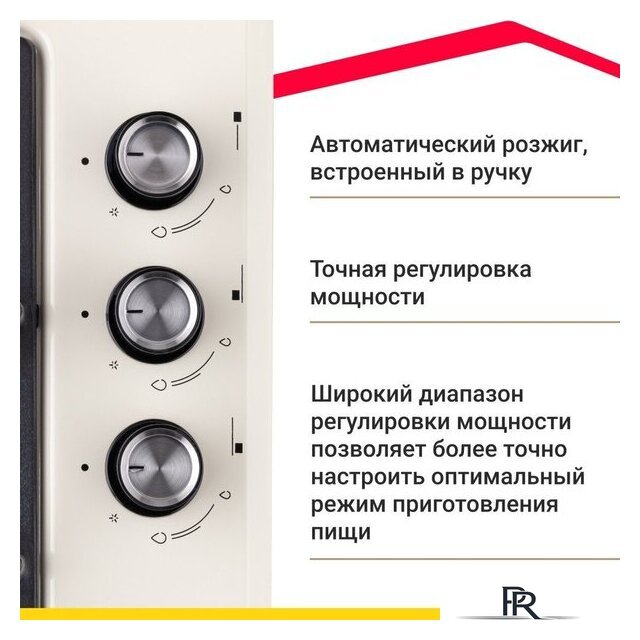 Варочная панель Simfer H45V35R516 - Изображение №9 — Интернет-магазин ПроЗаказ