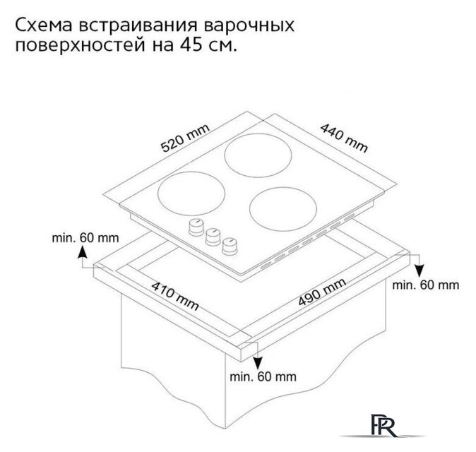 Варочная панель Simfer H45V35R516 - Изображение №17 — Интернет-магазин ПроЗаказ