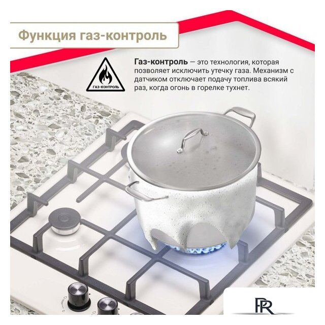 Варочная панель Simfer H45V35R516 - Изображение №12 — Интернет-магазин ПроЗаказ