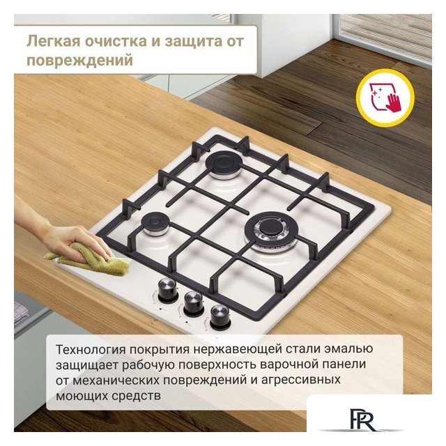 Варочная панель Simfer H45V35R516 - Изображение №13 — Интернет-магазин ПроЗаказ