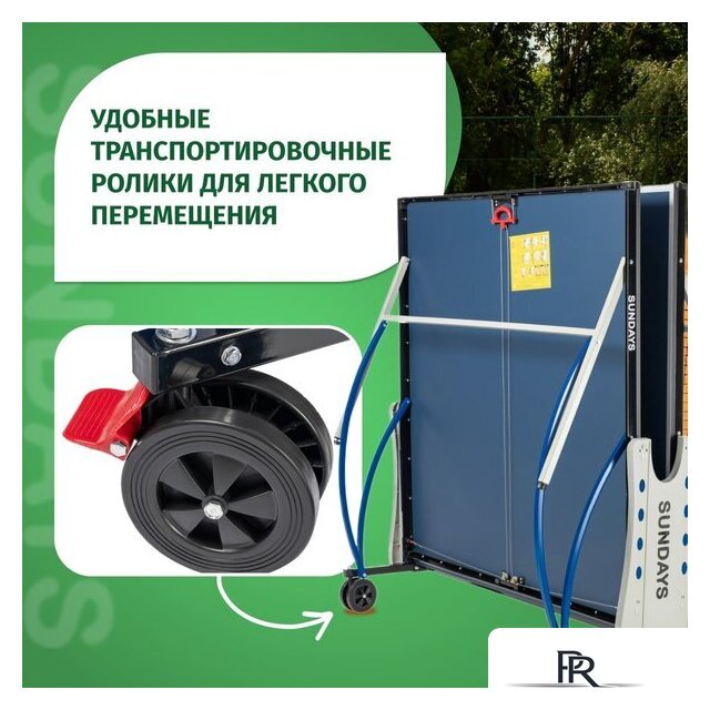 Теннисный стол Sundays P8016 - Изображение №3 — Интернет-магазин ПроЗаказ