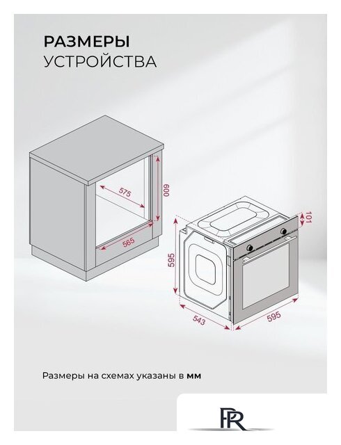 Электрический духовой шкаф LEX EDP 610 BL Wide Series - Изображение №10 — Интернет-магазин ПроЗаказ