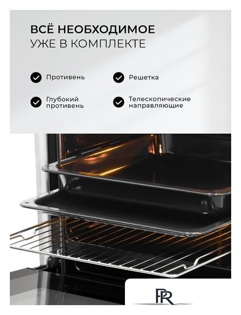 Электрический духовой шкаф LEX EDP 610 BL Wide Series - Изображение №9 — Интернет-магазин ПроЗаказ