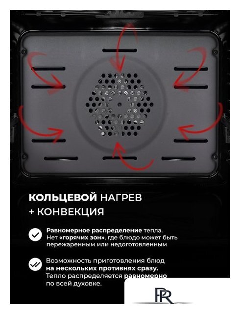 Электрический духовой шкаф LEX EDP 610 BL Wide Series - Изображение №6 — Интернет-магазин ПроЗаказ