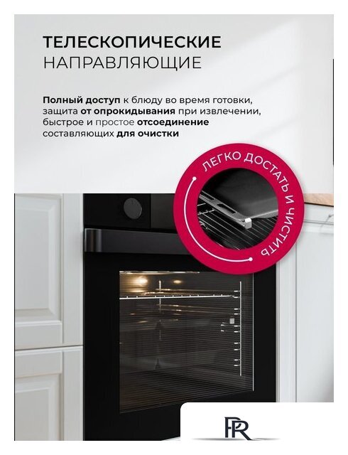 Электрический духовой шкаф LEX EDP 610 BL Wide Series - Изображение №4 — Интернет-магазин ПроЗаказ