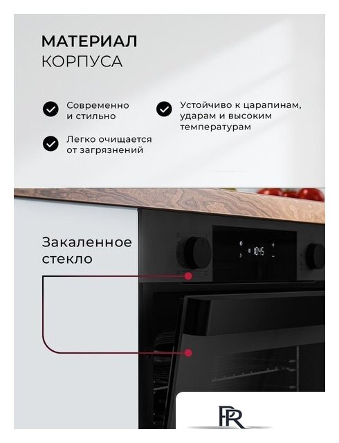 Электрический духовой шкаф LEX EDP 610 BL Wide Series - Изображение №3 — Интернет-магазин ПроЗаказ