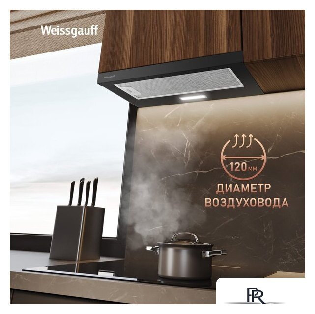 Кухонная вытяжка Weissgauff TEL 600 2M Black Glass - Изображение №11 — Интернет-магазин ПроЗаказ