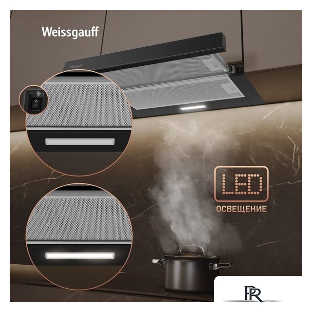 Кухонная вытяжка Weissgauff TEL 600 2M Black Glass - Изображение №6 — Интернет-магазин ПроЗаказ