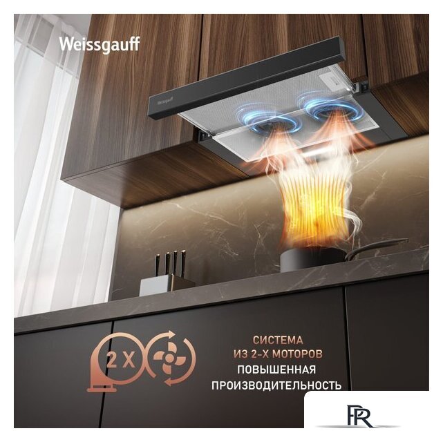 Кухонная вытяжка Weissgauff TEL 600 2M Black Glass - Изображение №4 — Интернет-магазин ПроЗаказ