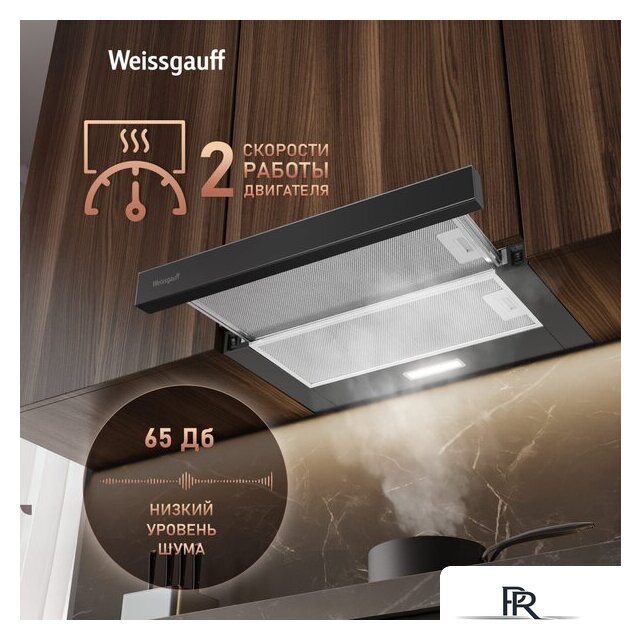 Кухонная вытяжка Weissgauff TEL 600 2M Black Glass - Изображение №5 — Интернет-магазин ПроЗаказ