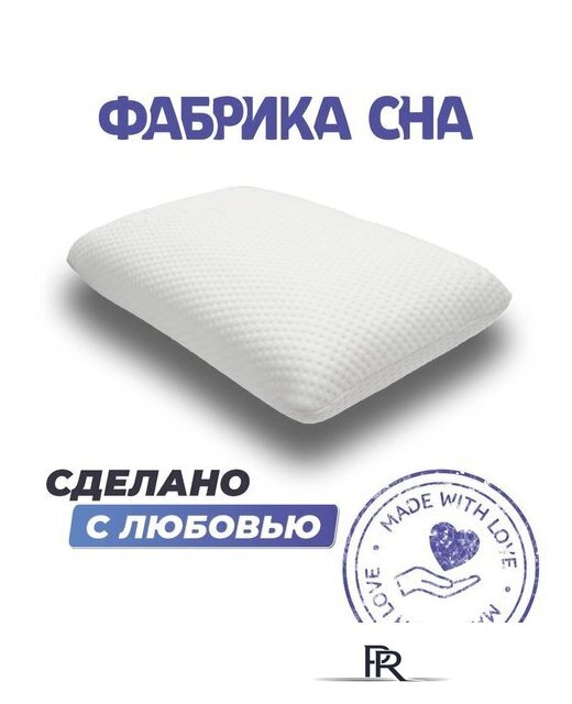 Ортопедическая подушка Фабрика сна Memory-4 L gel 67x43x13 - Изображение №3 — Интернет-магазин ПроЗаказ