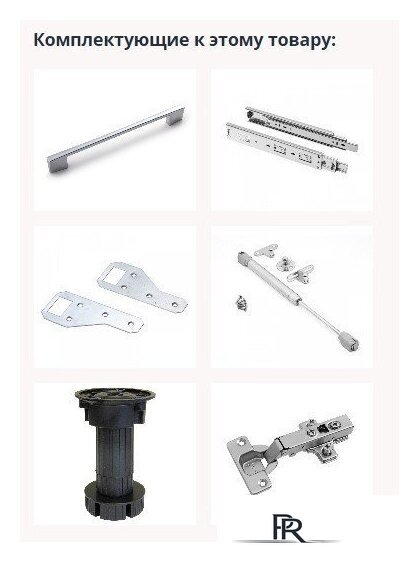 Готовая кухня Интерлиния Мила Gloss 1.68x3.0 правая (керамика/керамика/травертин серый) - Изображение №5 — Интернет-магазин ПроЗаказ