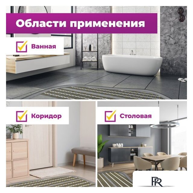 Нагревательный мат OneKeyElectro OKE-600-4.00 2284478 - Изображение №9 — Интернет-магазин ПроЗаказ