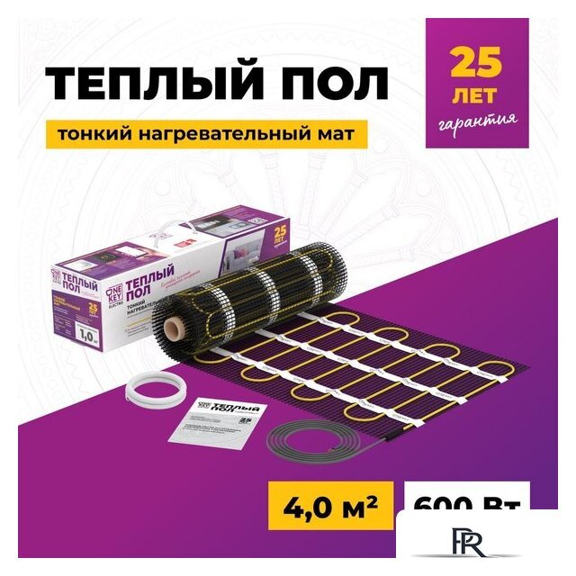 Нагревательный мат OneKeyElectro OKE-600-4.00 2284478 - Изображение №2 — Интернет-магазин ПроЗаказ