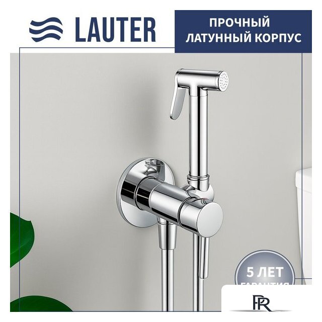 Унитаз напольный Lauter Vortex 2110012VF + гигиенический душ Tera 21GN9011CH - Изображение №7 — Интернет-магазин ПроЗаказ