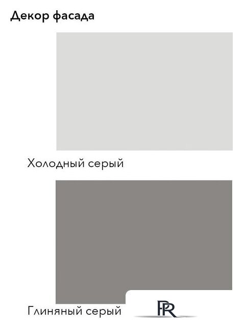 Готовая кухня Агута Альфа 1.8 (глиняный серый/холодный серый/дуб бунратти) - Изображение №4 — Интернет-магазин ПроЗаказ
