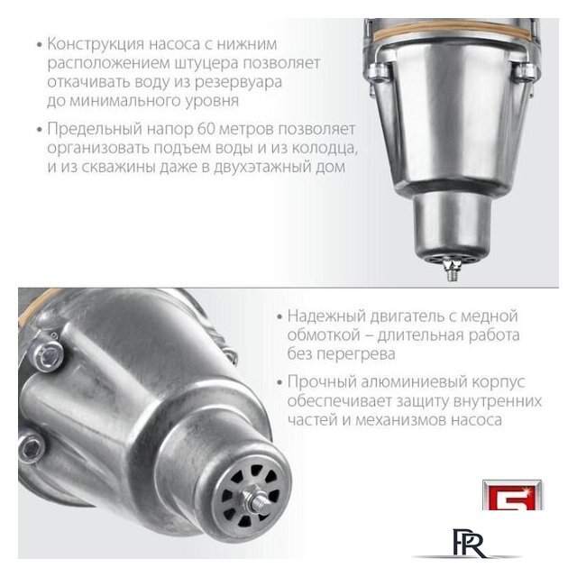 Колодезный насос Зубр Родничок-В НВН-25 - Изображение №4 — Интернет-магазин ПроЗаказ