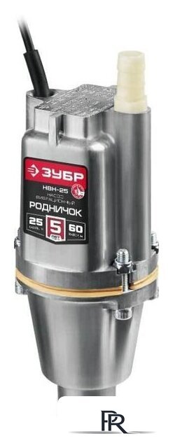 Колодезный насос Зубр Родничок-В НВН-25 - Изображение №1 — Интернет-магазин ПроЗаказ