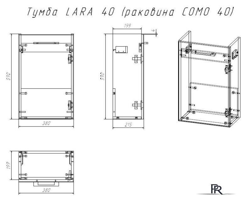  Cersanit Тумба с умывальником Lara 40 + Como 40 - Изображение №4 — Интернет-магазин ПроЗаказ