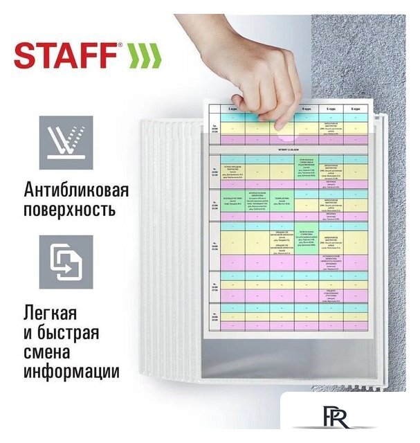 Информационная стойка Staff Profit 238145 - Изображение №10 — Интернет-магазин ПроЗаказ