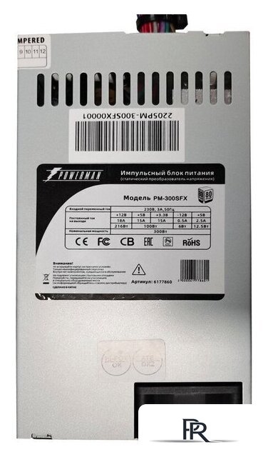 Блок питания Powerman PM-300SFX 80Plus - Изображение №2 — Интернет-магазин ПроЗаказ