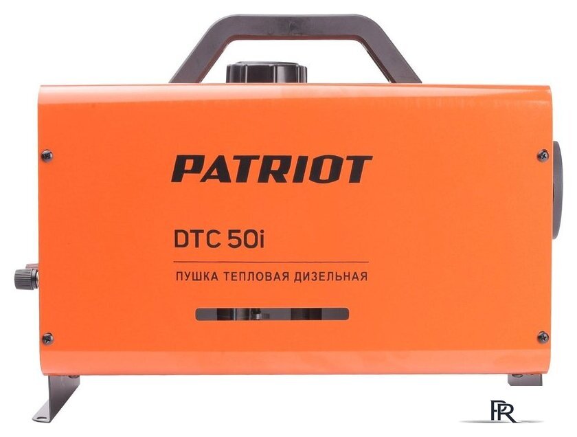 Дизельная тепловая пушка Patriot DTC 50i - Изображение №3 — Интернет-магазин ПроЗаказ