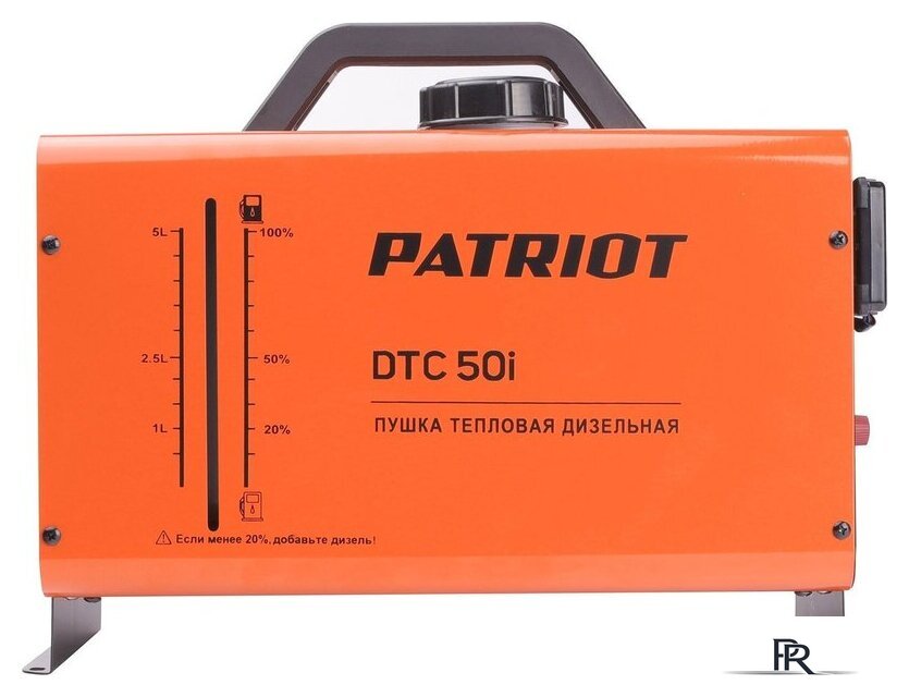 Дизельная тепловая пушка Patriot DTC 50i - Изображение №2 — Интернет-магазин ПроЗаказ
