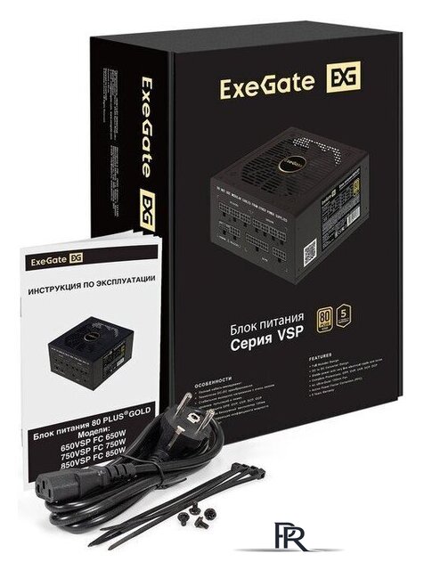 Блок питания ExeGate 1000VSP FC EX297234RUS - Изображение №8 — Интернет-магазин ПроЗаказ