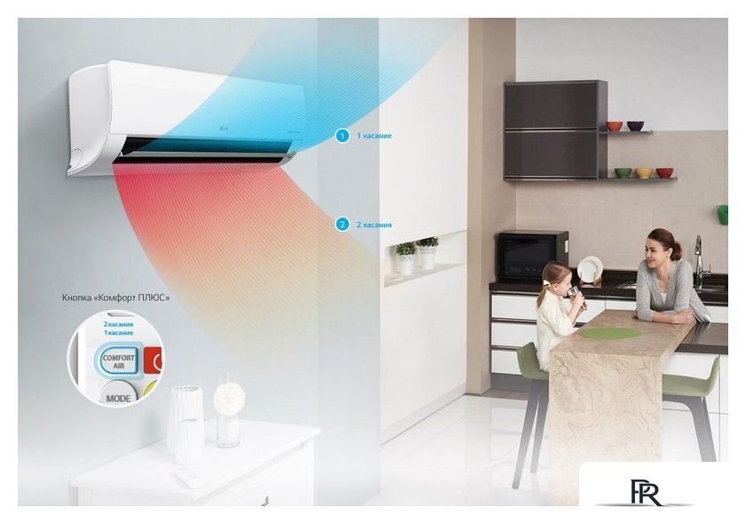 Кондиционер LG Evo Max DC24RH - Изображение №6 — Интернет-магазин ПроЗаказ