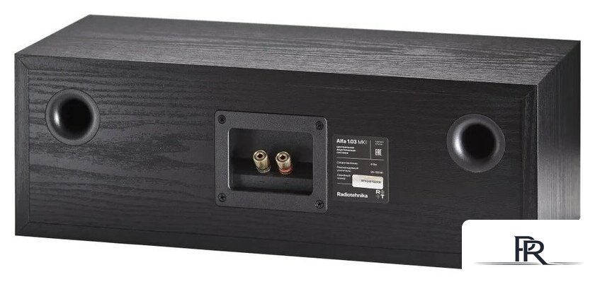 Полочная акустика Radiotehnika Alfa 1.03 - Изображение №3 — Интернет-магазин ПроЗаказ