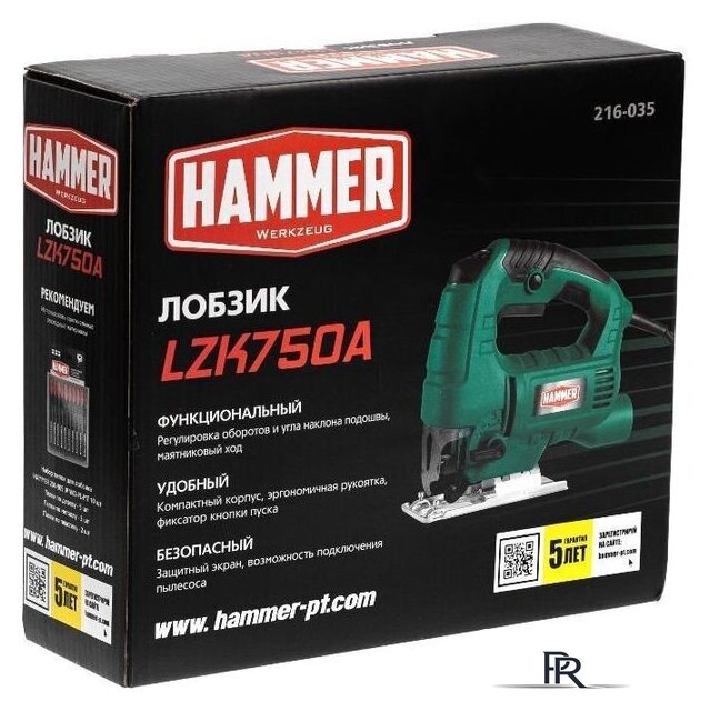 Электролобзик Hammer LZK750А - Изображение №12 — Интернет-магазин ПроЗаказ