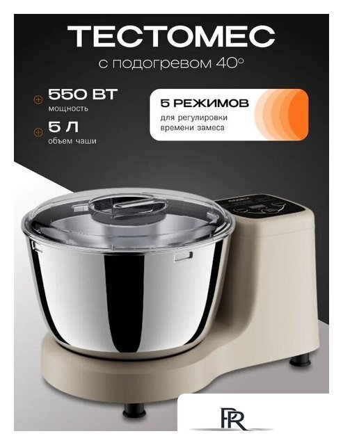 Тестомесильная машина RAGEX R2002-110 - Изображение №1 — Интернет-магазин ПроЗаказ