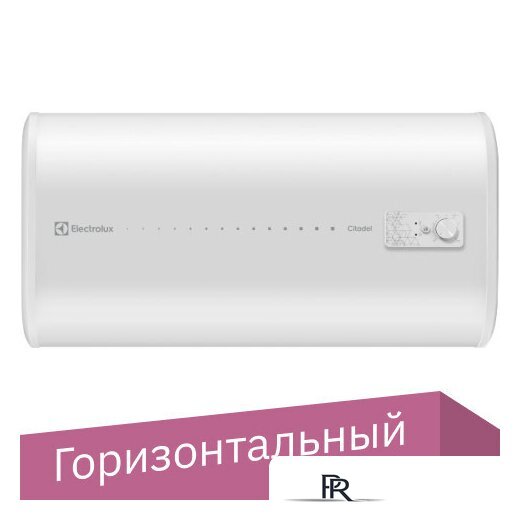 Накопительный электрический водонагреватель Electrolux EWH 50 Citadel H - Изображение №1 — Интернет-магазин ПроЗаказ