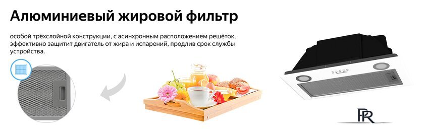 Кухонная вытяжка Weissgauff Box 1200 WH - Изображение №15 — Интернет-магазин ПроЗаказ