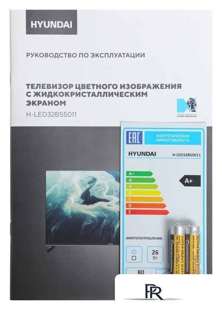 Телевизор Hyundai H-LED32BS5011 - Изображение №10 — Интернет-магазин ПроЗаказ