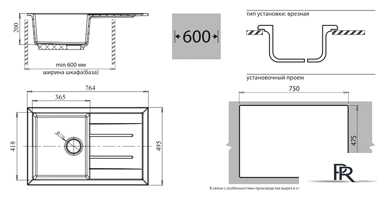 Кухонная мойка GranFest Quadro GF-Q780L (иней) - Изображение №2 — Интернет-магазин ПроЗаказ