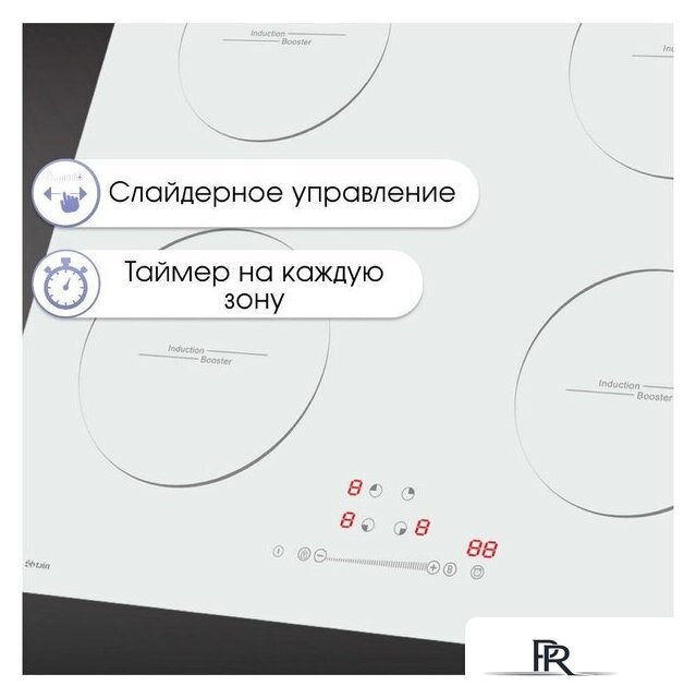 Варочная панель Zigmund & Shtain CI 30.6 W - Изображение №5 — Интернет-магазин ПроЗаказ
