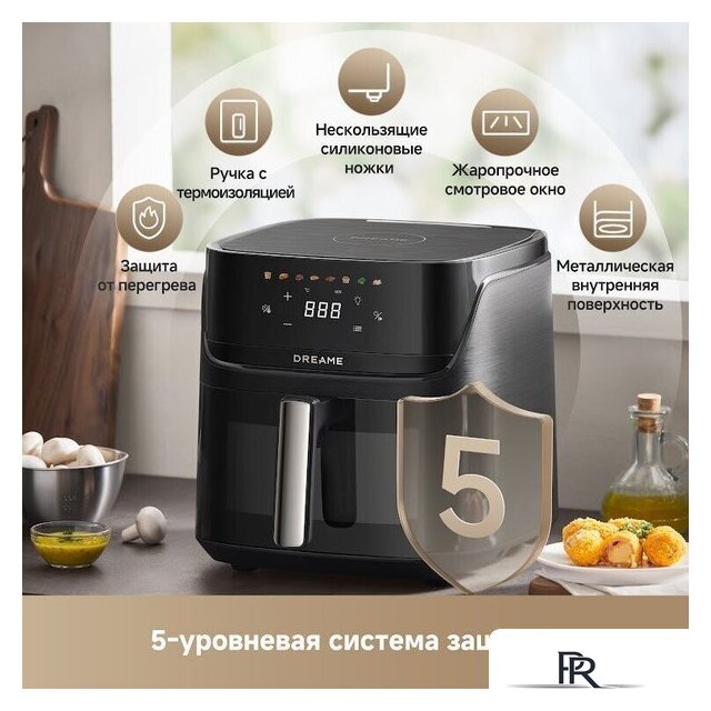Аэрогриль (аэрофритюрница) Dreame Air Fryer AF10 (черный) - Изображение №12 — Интернет-магазин ПроЗаказ