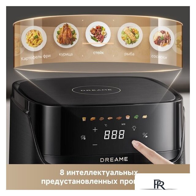 Аэрогриль (аэрофритюрница) Dreame Air Fryer AF10 (черный) - Изображение №9 — Интернет-магазин ПроЗаказ
