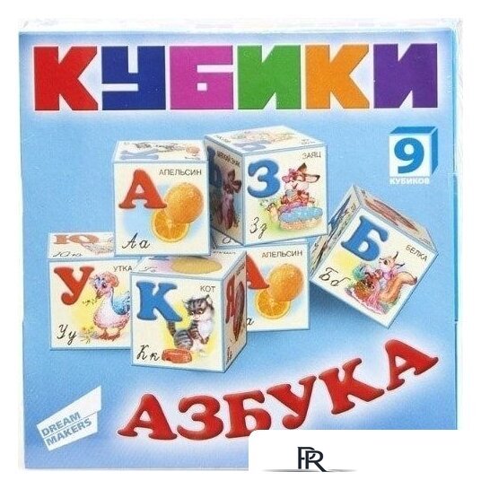 Кубики Dream Makers Азбука KB1606 - Изображение №1 — Интернет-магазин ПроЗаказ