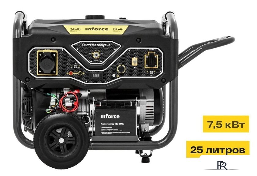 Бензиновый генератор Inforce GL 7500 - Изображение №1 — Интернет-магазин ПроЗаказ