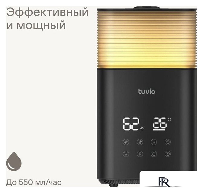 Увлажнитель воздуха Tuvio TUH05DE - Изображение №6 — Интернет-магазин ПроЗаказ