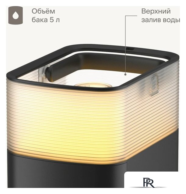 Увлажнитель воздуха Tuvio TUH05DE - Изображение №8 — Интернет-магазин ПроЗаказ